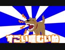 【第五人格】凶暴な犬の力！！！！！！！【ゆっくり実況】