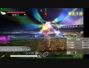 新･光神話パルテナの鏡　天使の降臨【20.08.08.08】