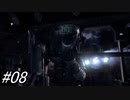 【DEAD SPACE2】ゆっくり達と行く、タイタンステーション探索ツアー 8駒目