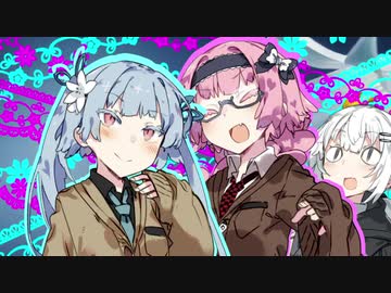 【VOICEROID劇場】ヘタレ姉妹と頼りになる紲星