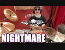 【Drum cover】-Avenged Sevenfold-  Nightmare 演奏してみたー