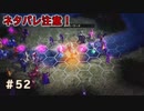 歪み偽聖の拳！！