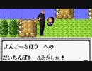 4545ばんどうろ(sound only)
