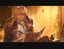 【グラブル】 幾千の夜を越えて、あなたに届くのなら (2/3)