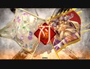 【十三陣】聖獣戦姫773【三国志大戦】