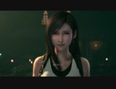 【FINAL FANTASY VII REMAKE】「完全初見プレイ！ティファ好きの方向音痴が星を救う。」第44回