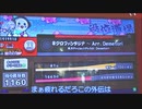【ゆっくり実況】懐かしのグリーン外伝叩き続けるという意志をバックに語る