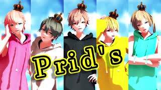【MMDオンエア！】君色に染まる【Prid's】