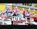 【MMD】BLACKPINK X Selena Gomez - Ice Cream (short ver.)【Vocaloids】
