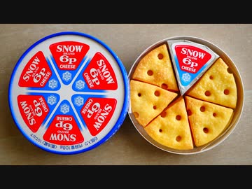 6Pチーズビスケット