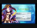 不夜城のアサシン 強化クエスト