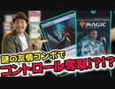 ブースター1パックだけ使ってデッキ作成＆対戦したら笑撃の展開にwww【パックウォーズ】