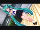 【MMD】JK制服む～ぶ式ミクさんを愛でる動画【固定カメラ】