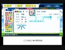 【PCFシーズン6】ルール説明＆選手紹介_part1