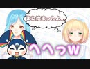 セ　ク　ハ　ラ　ゆ　が　み　ん