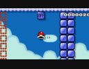 うんこちゃんのマリオメーカー２（UNK MARIO）、疑惑の判定