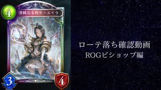 人気の リバース オブ グローリー 動画 59本 ニコニコ動画