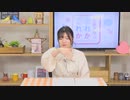 永野愛理のあれか、これか 第20回放送（2020.05.28）