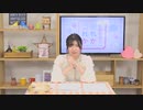 【月額会員限定】永野愛理のあれか、これか 第20回おまけ放送（2020.05.28）
