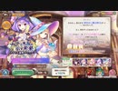 【あいりすミスティリア！】＃41　「カードと水晶が示す未来 アイリス運勢チェック！」