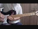 LILY / climbgrow  ギターで弾いてみた