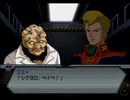 【スパロボZ】 多元世界黙示録 SPD篇 その⑥ 【実況プレイ動画】