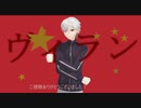 【ＭＭＤにじさんじ】ヴィラン　てにをは　まこんぶ式葛葉