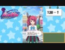 【独り言実況】可愛い女の子と戯れるバトルガールハイスクール・第５部【Part10】