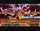 【TS録画】パメラさんのセブンスドラゴン2020 Part65