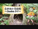 【東方卓遊戯】東方妖々冒険譚【SW2.5】Session 8-7