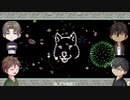 【偽実況】問答無用の妖怪退治【十八巻】