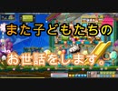【初実況】MapleStoryをノープランでのんびりプレイ　part39