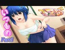 【共通√】2学期もツンツンデレデレPart5【つよきす2学期】