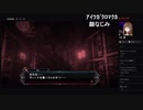 部長の Death end re;Quest2【実況プレイ】2nd season その69