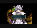 （初見プレイ）グローランサーⅣ～グローランサー初心者が行く冒険譚～　part87
