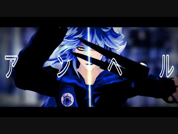 【MMDツイステ】アンヘル