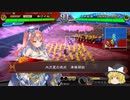 【三国志大戦４】おにいちゃんと呼んで下さい、お願いします。350