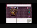 FF5とか興味ねえから初見白ウィンドウ縛りでクリアするわ part44