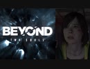 【実況】BEYOND: Two Souls Part6