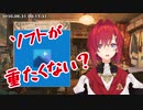 フォトアプリに苦情を言うアンジュ