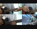 君の知らない物語アコギ多重録音