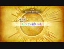 【誰ガ為のアルケミスト】 メインストーリー 第6章 第2話 Part.01
