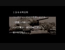 （SFC）鋼鉄の騎士Ⅲ　プレイ動画13　by　KANAN