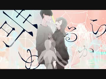 【ニコカラ】勘違い性反希望症 / DECO*27【off vocal】