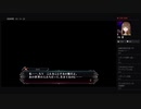 部長の Death end re;Quest2【実況プレイ】2nd season その70