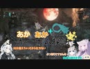 あか×あか+αヤーナム探訪　その7-1