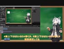 Recotte Studioで2Dキャラを歩かせる方法