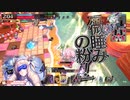 【wlw】兄さん、噂のアレよ……【EX04エピーヌ】