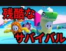 このゲームおもしろいわ