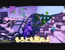 【フォートナイトモバイル】とてもかっこよくて輝いていたのに盛大にやらかしてしまう...